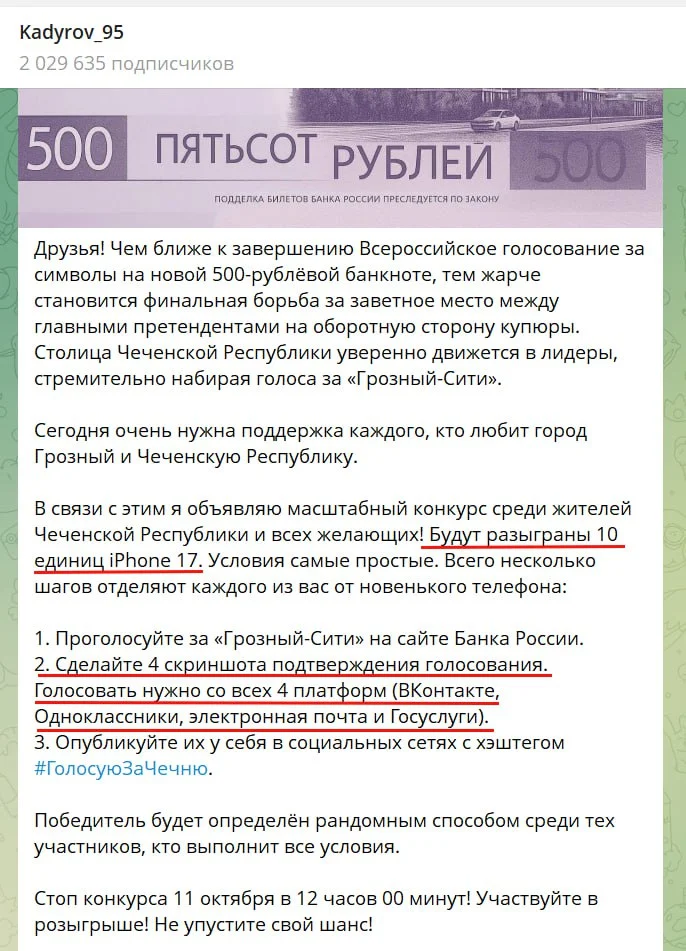 Изображение к публикации