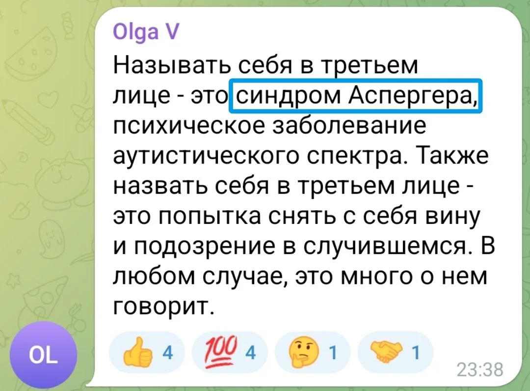 Изображение к публикации