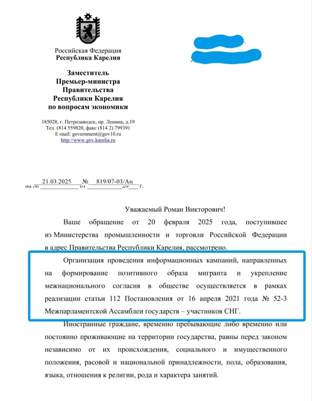Изображение к публикации