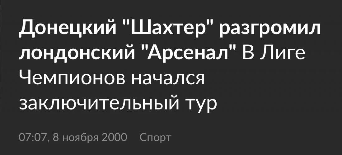 Изображение к публикации