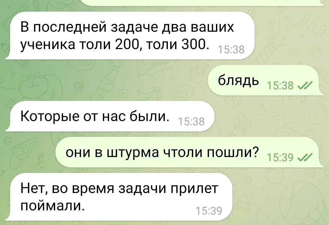 Изображение к публикации