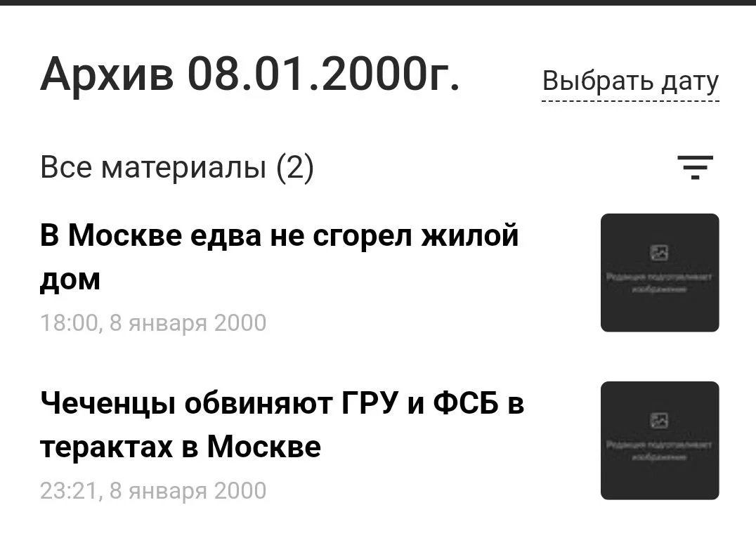 Изображение к публикации