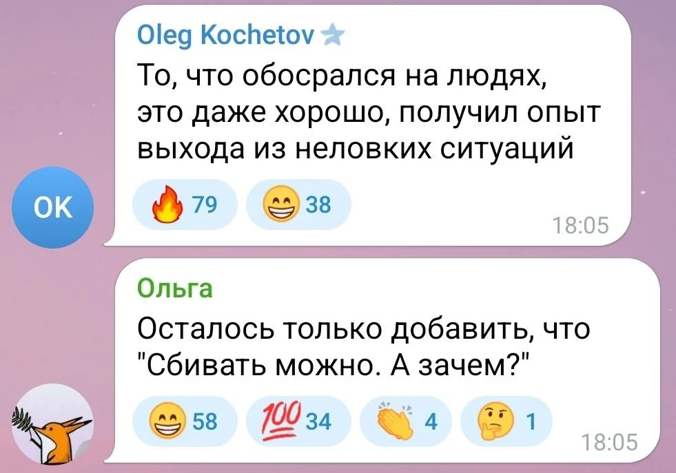 Изображение к публикации
