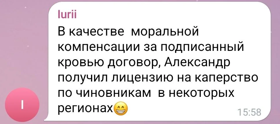 Изображение к публикации