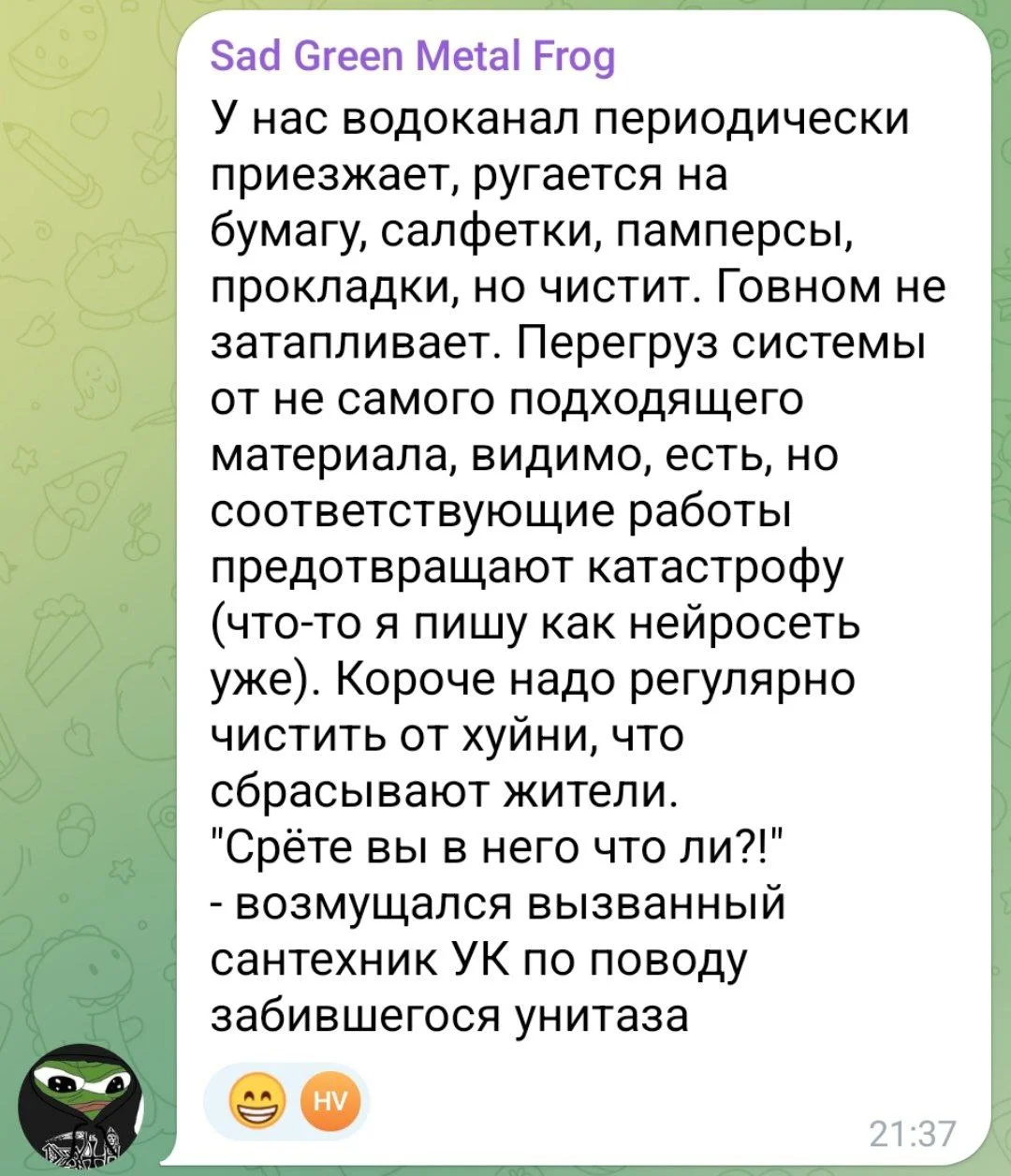 Изображение к публикации