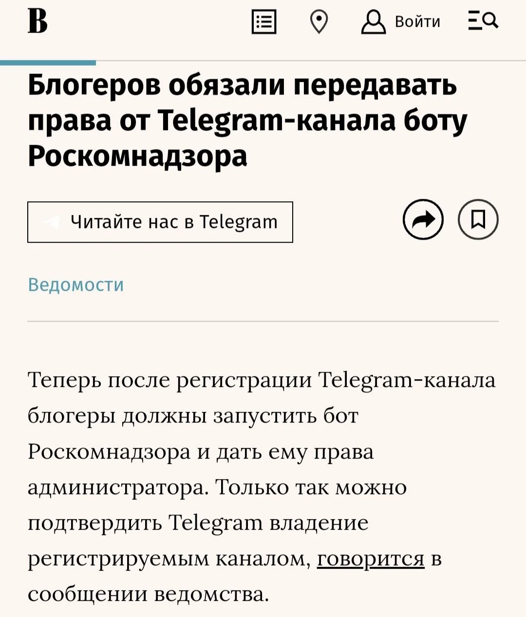 Изображение к публикации
