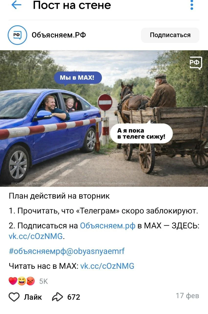 Изображение к публикации