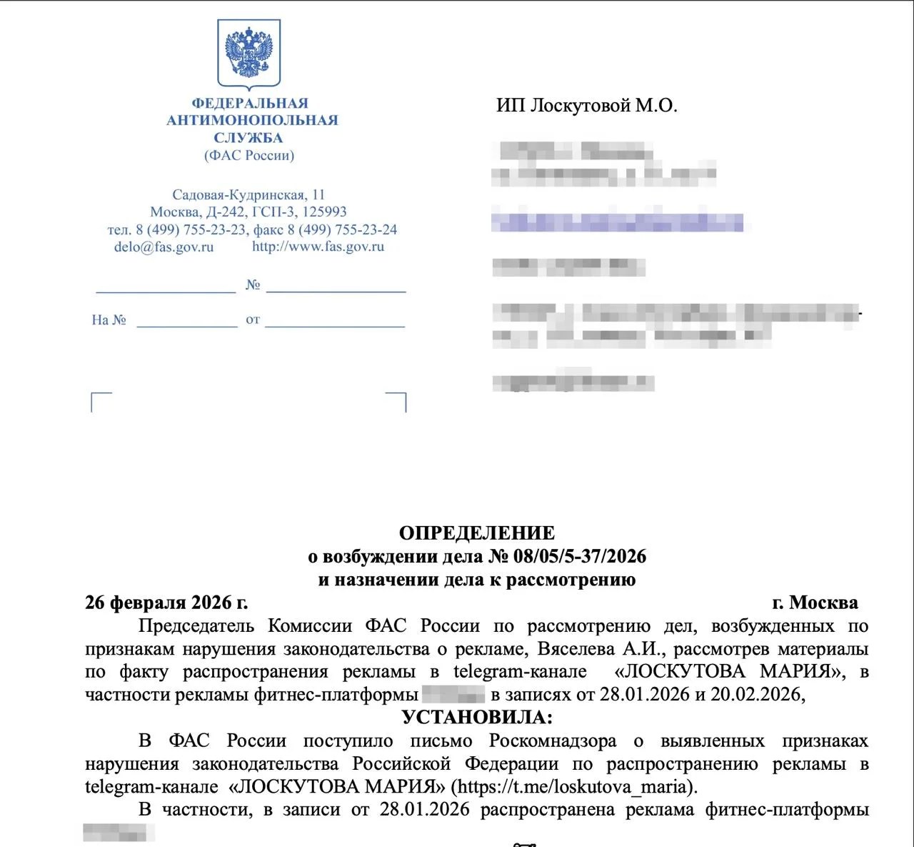 Изображение к публикации