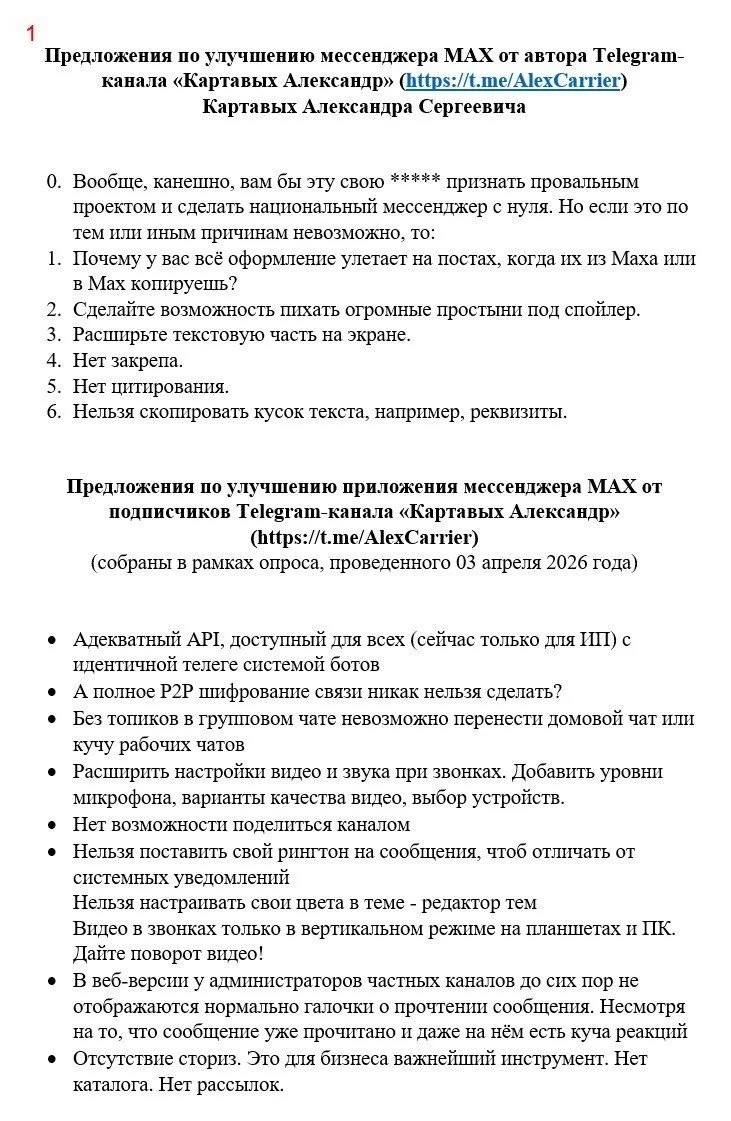 Изображение к публикации