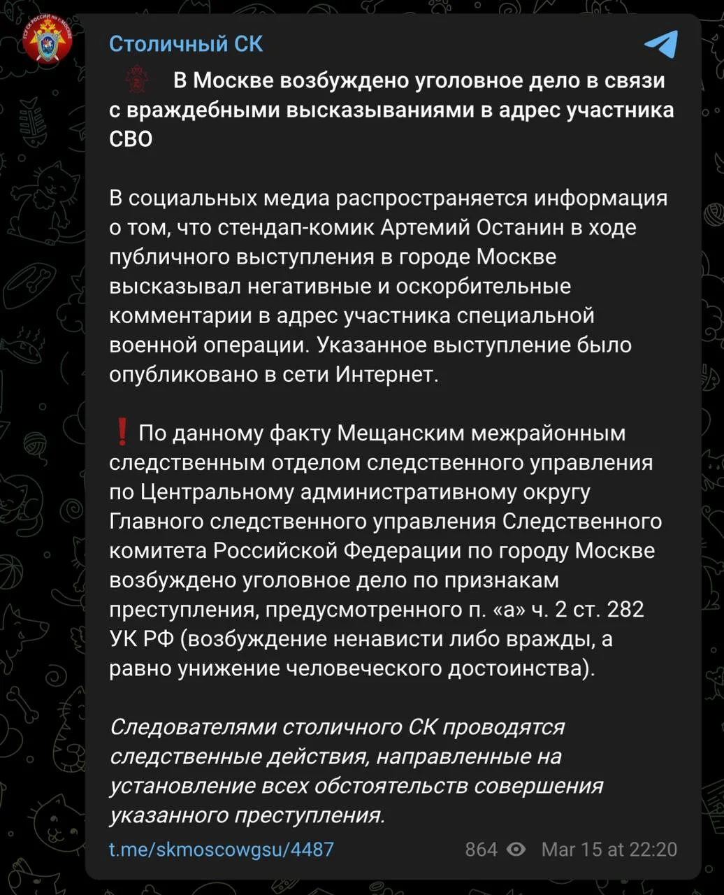 Изображение к публикации