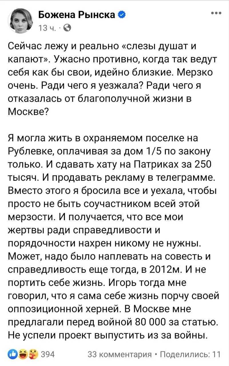 Изображение к публикации