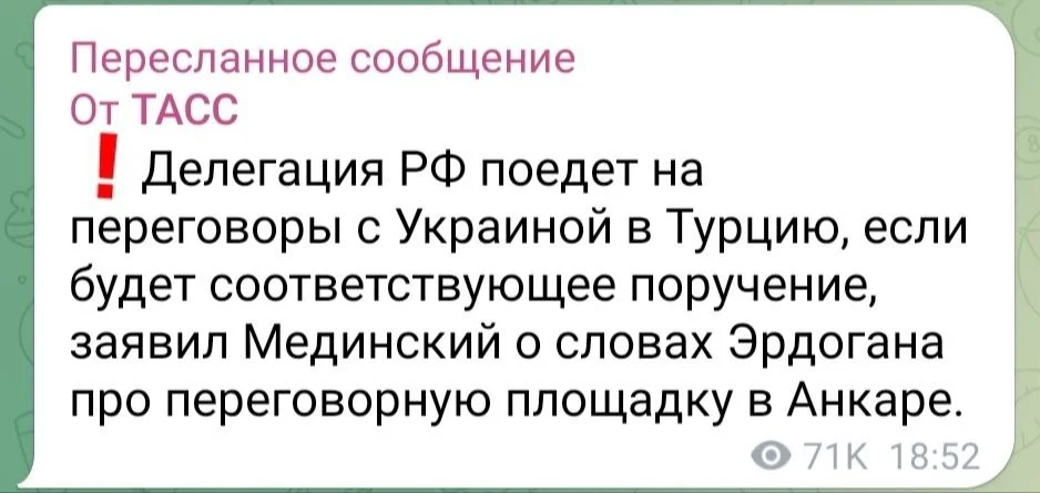 Изображение к публикации