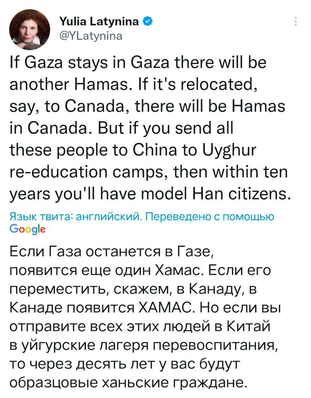 Изображение к публикации