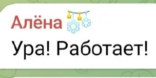 Изображение к публикации