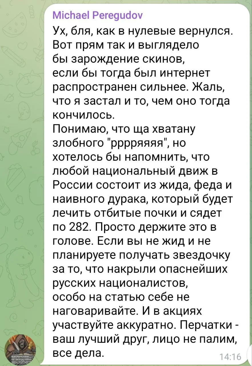 Изображение к публикации