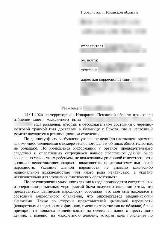 Изображение к публикации