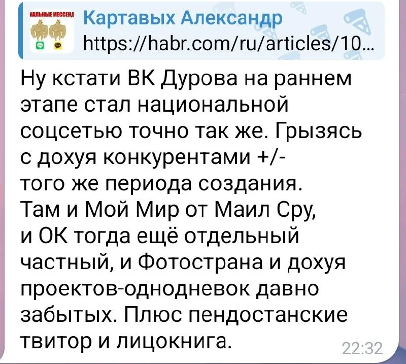 Изображение к публикации