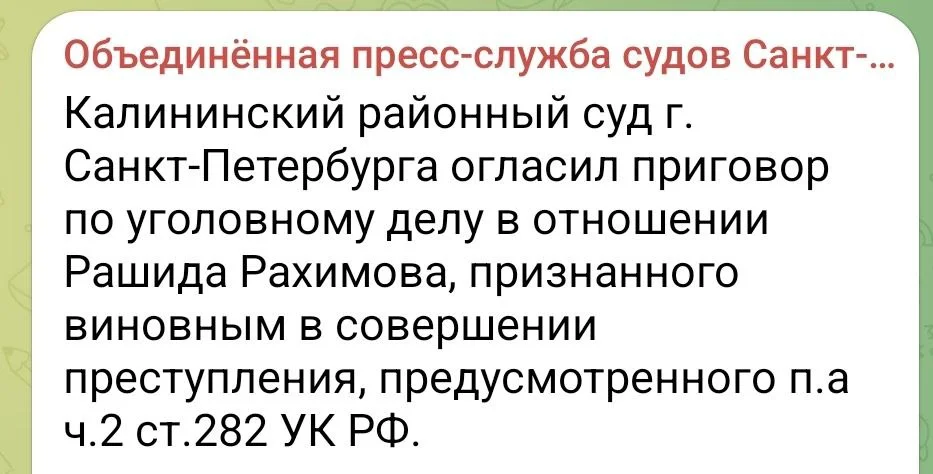 Изображение к публикации