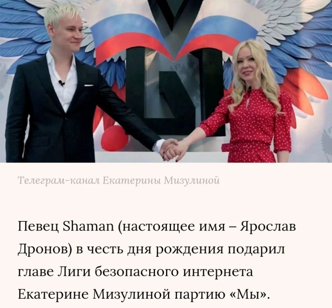 Изображение к публикации