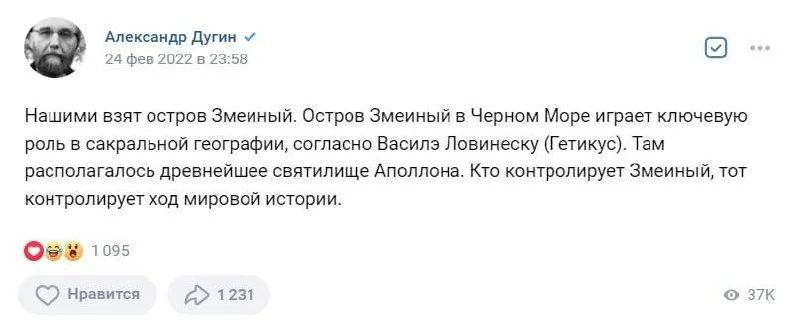 Изображение к публикации