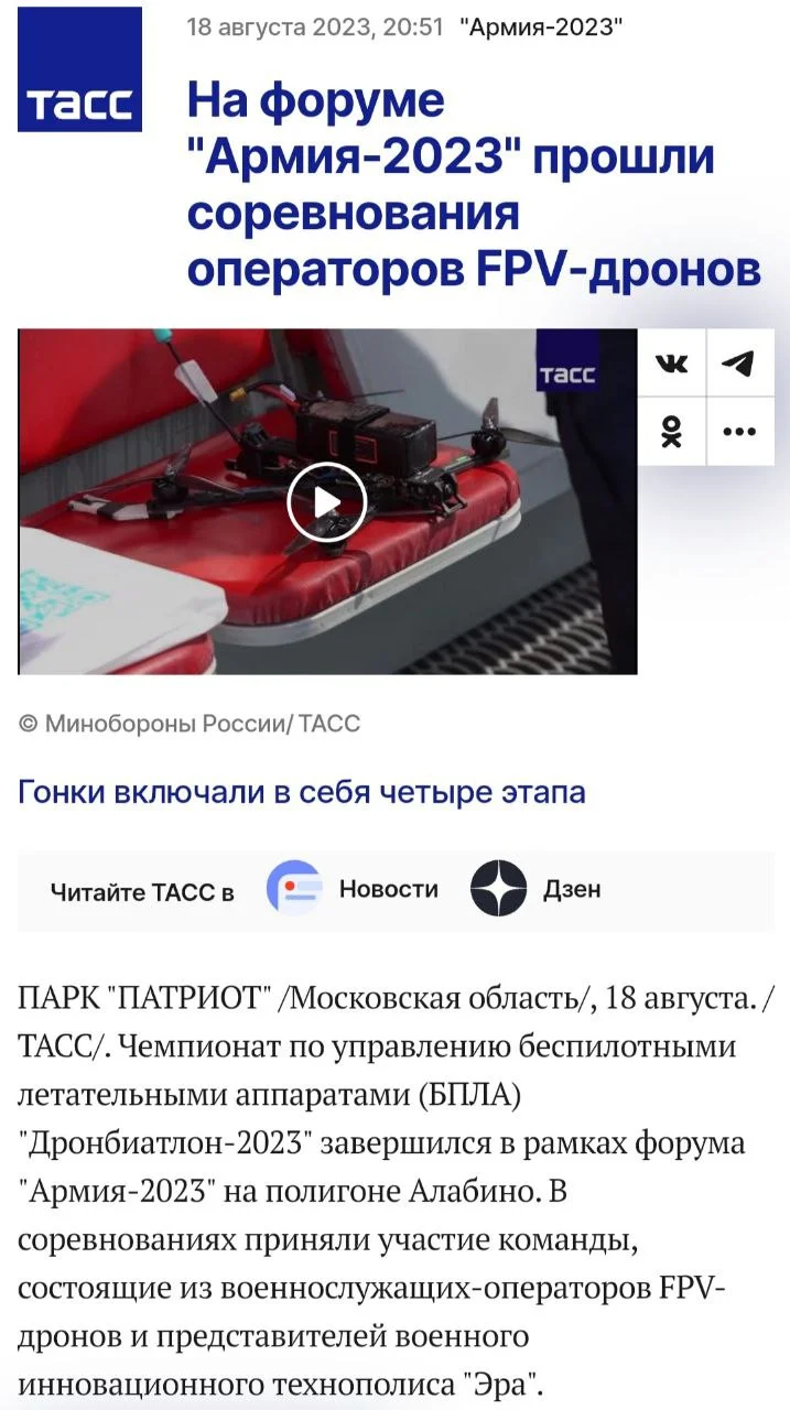 Изображение к публикации