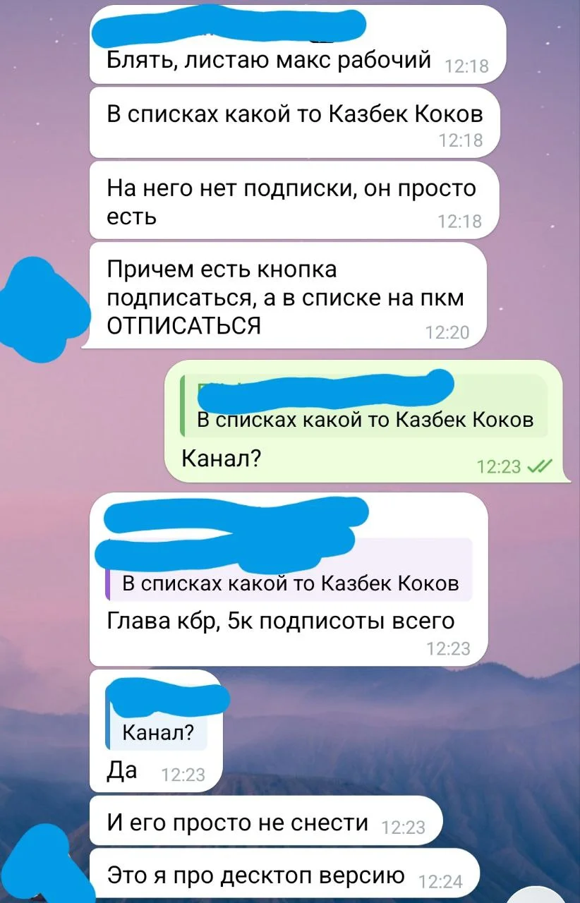 Изображение к публикации