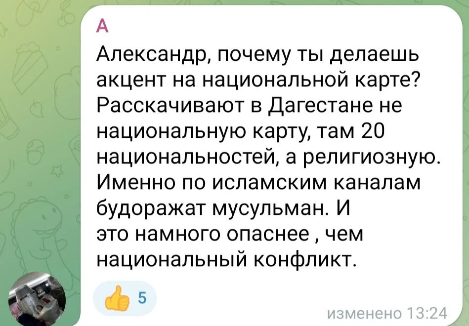 Изображение к публикации