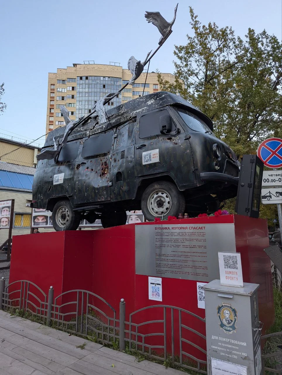 Изображение к публикации