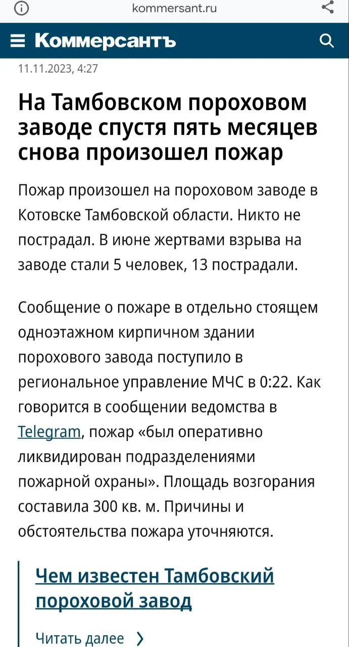 Изображение к публикации