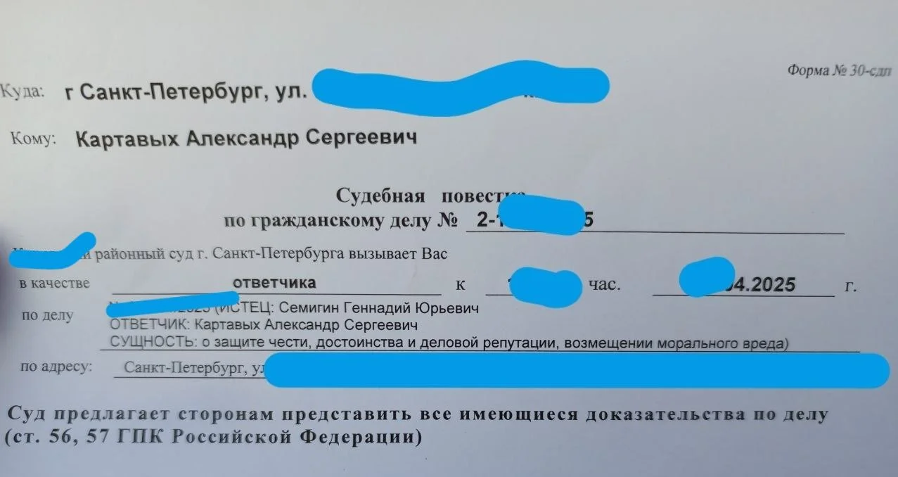 Изображение к публикации