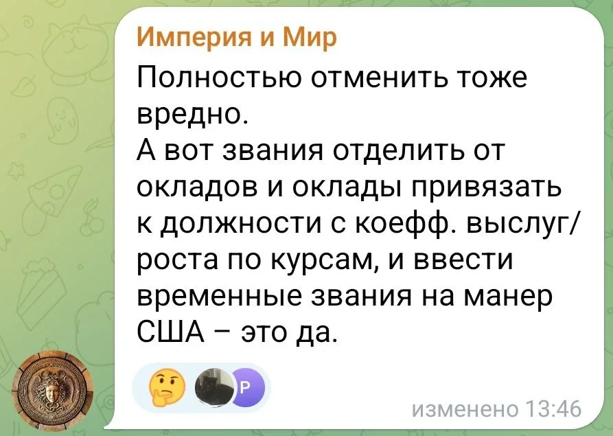 Изображение к публикации