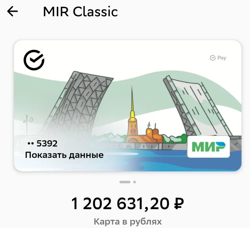 Изображение к публикации