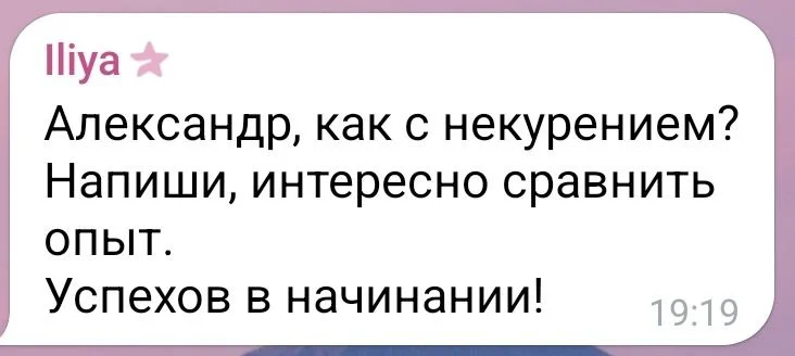 Изображение к публикации