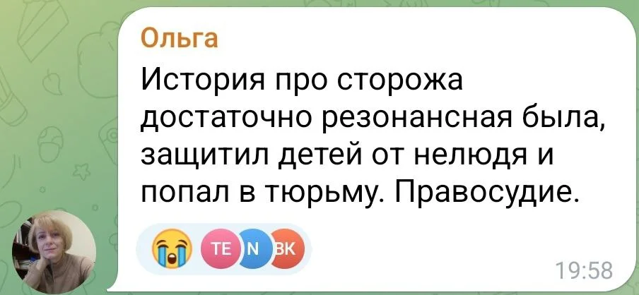 Изображение к публикации