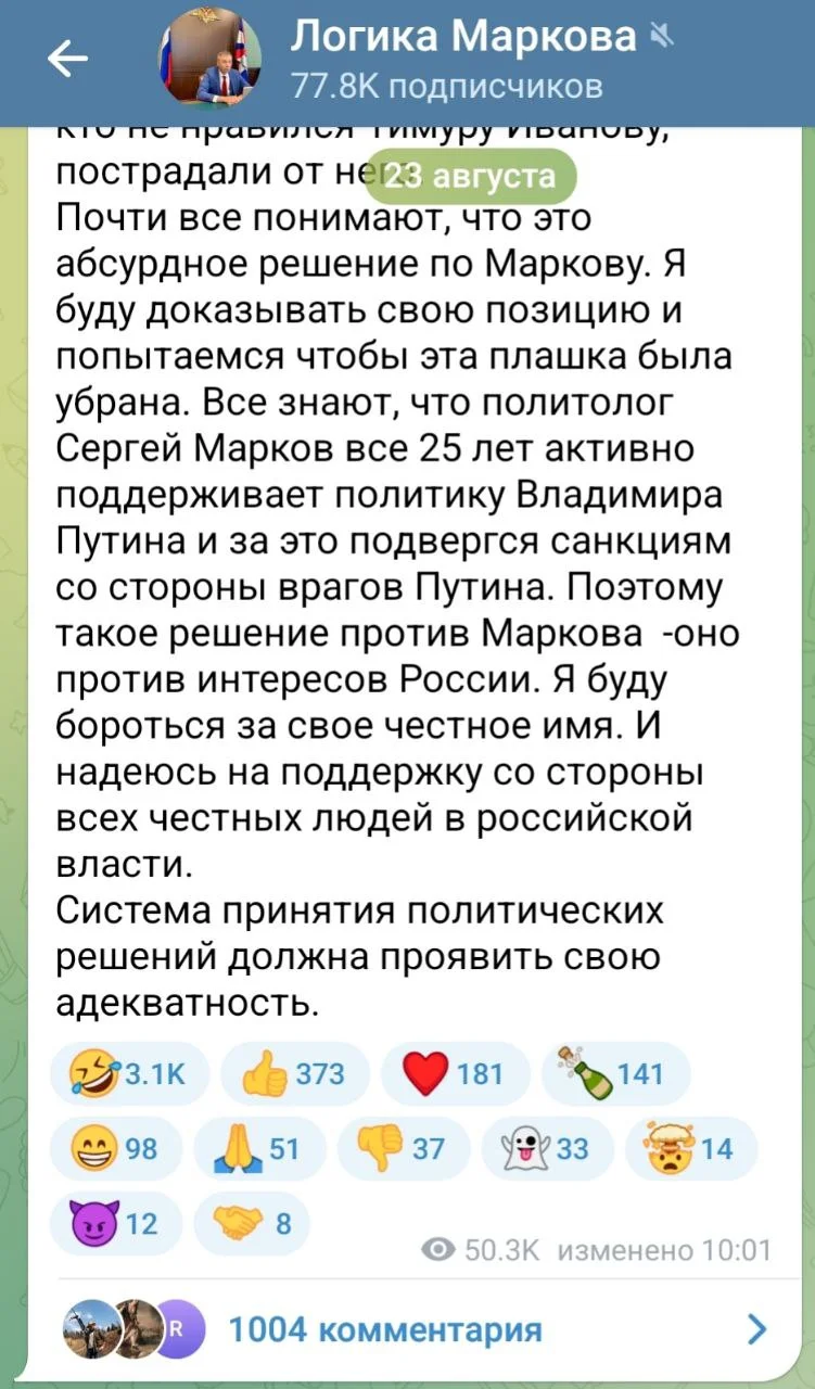 Изображение к публикации