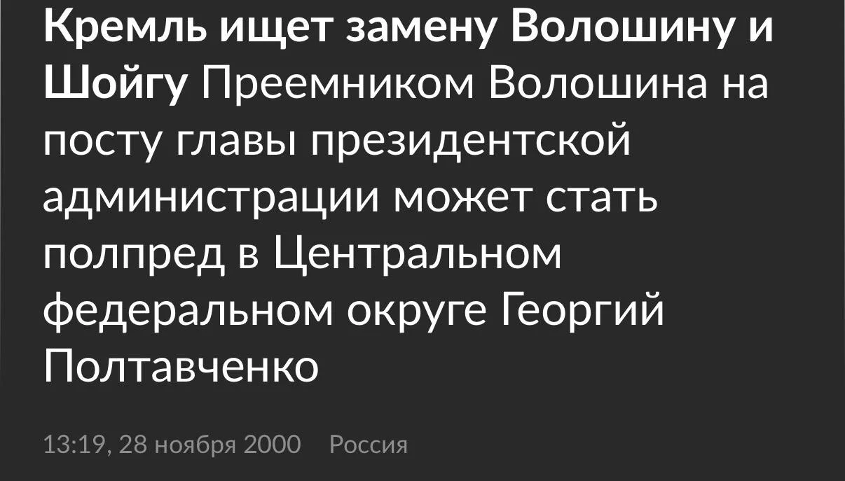 Изображение к публикации