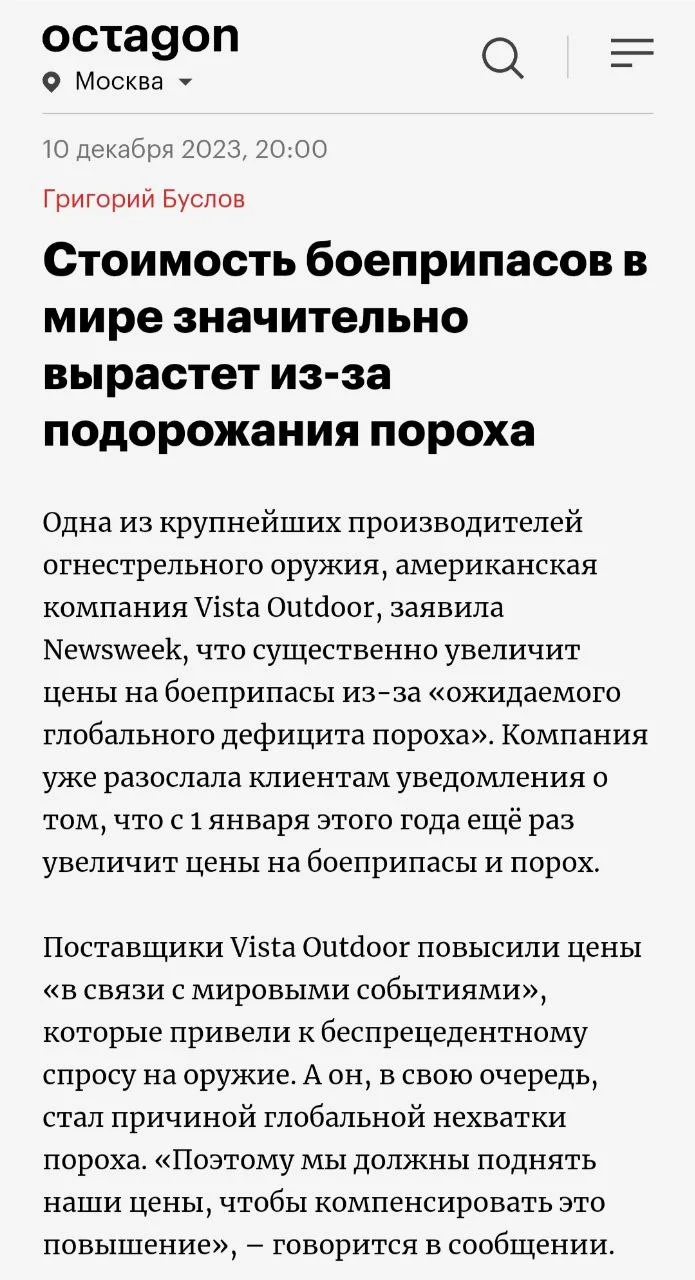 Изображение к публикации