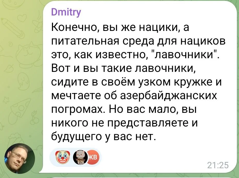 Изображение к публикации