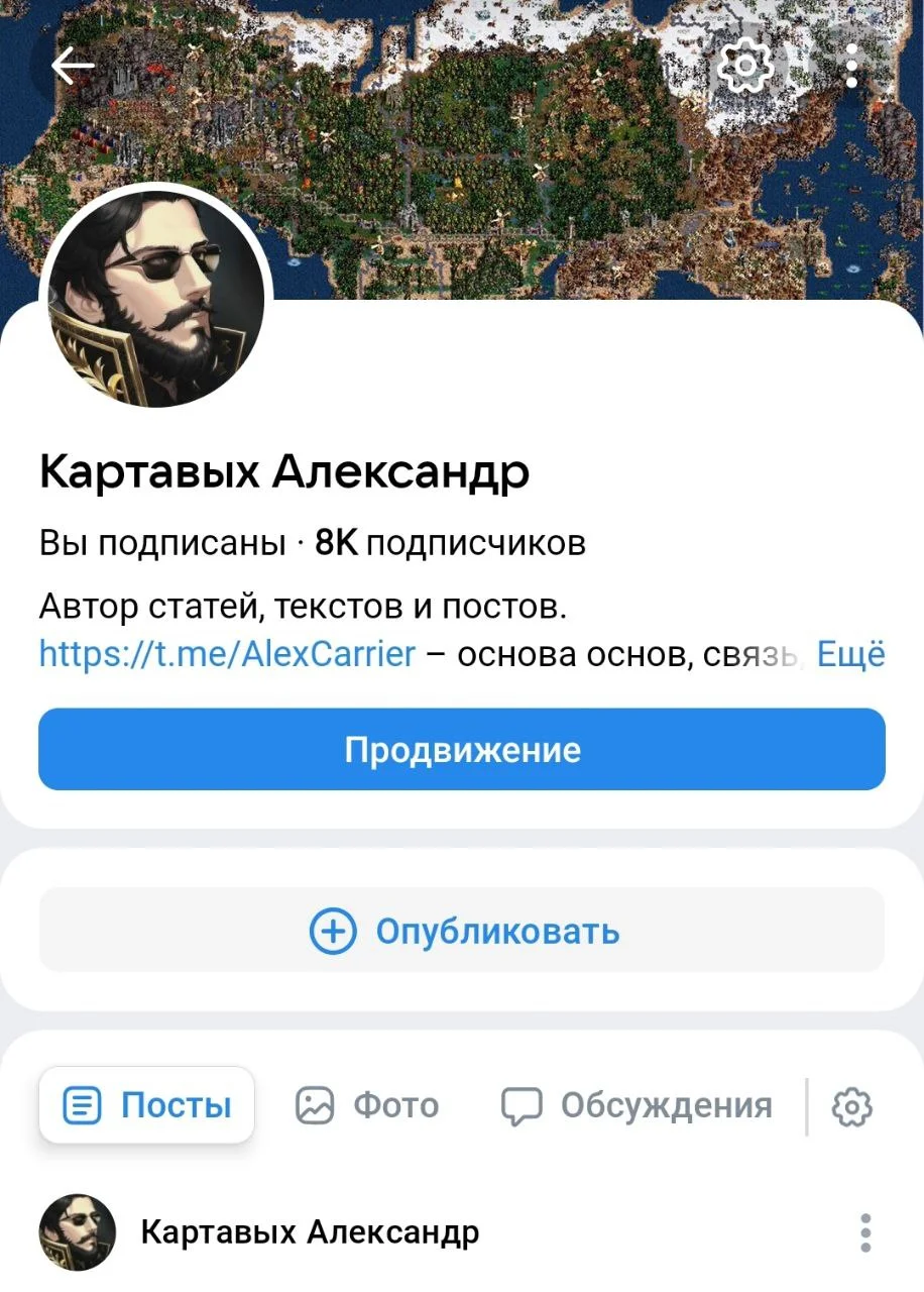 Изображение к публикации