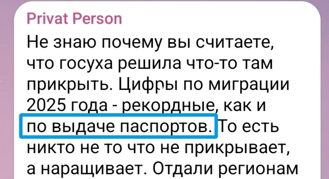 Изображение к публикации