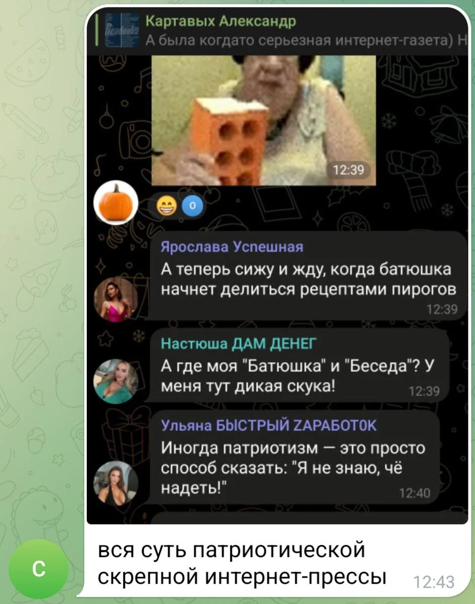 Изображение к публикации