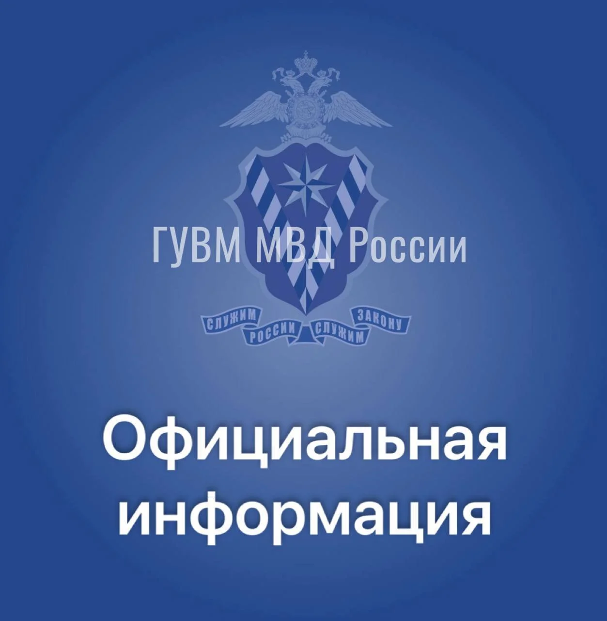 Изображение к публикации