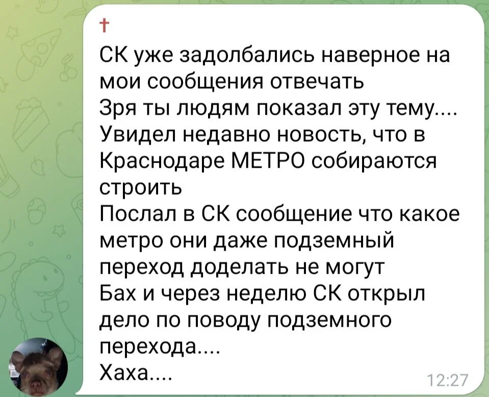 Изображение к публикации