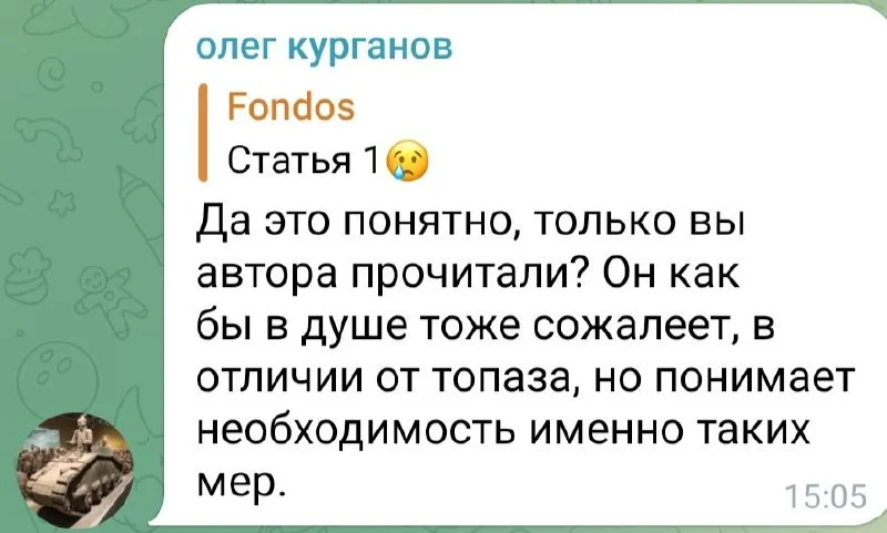 Изображение к публикации