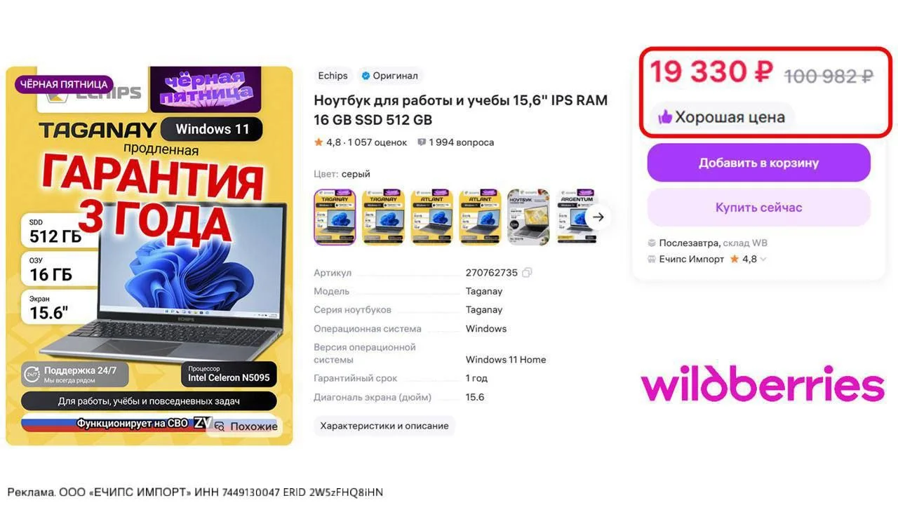 Изображение к публикации