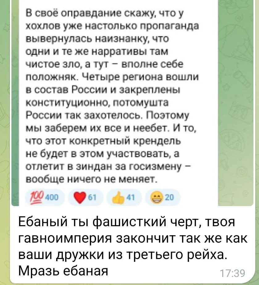Изображение к публикации