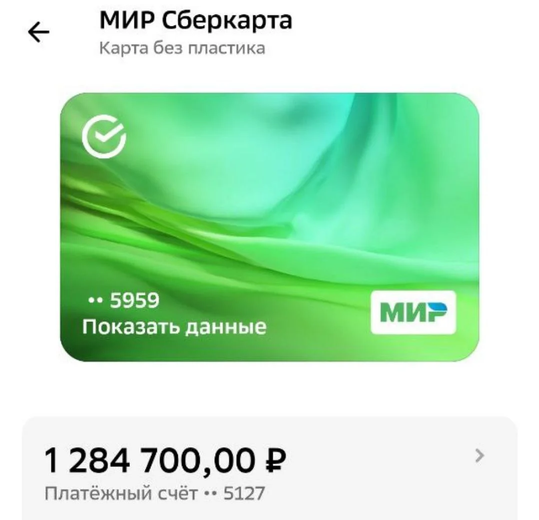 Изображение к публикации