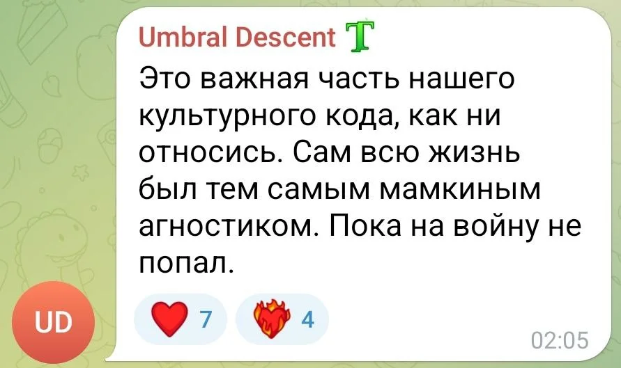 Изображение к публикации