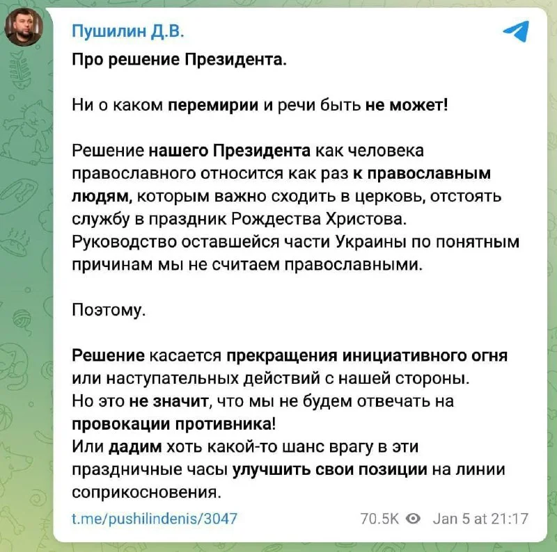 Изображение к публикации