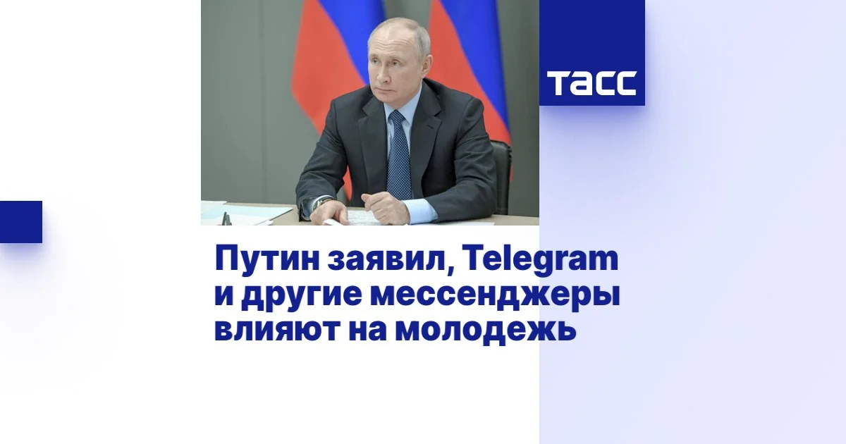 Изображение к публикации